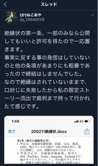 Twitterについて Twitterは何個までアカウント作れますか Yahoo 知恵袋