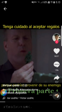 おもちゃの兵隊に襲撃される映画ってありますか 短編映画で見たのか 短 Yahoo 知恵袋