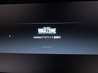 Codmwについてです以前activisionにアカウント削除申請 Yahoo 知恵袋