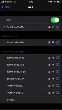 Wi Fiに繋いでも4gというマークが消えないのですがどういうことですか Yahoo 知恵袋