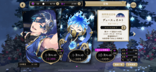 ツイステ 石 貯め 方 ツイステのガチャは魔法石と鍵のどっちで回した方がお得で損をしない