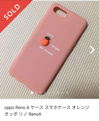 このスマホケースがどこで購入できるか知りませんか 私 Yahoo 知恵袋