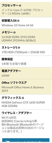 Dbdのbpについてです 先月の4周年ログインボーナスの444 444b Yahoo 知恵袋