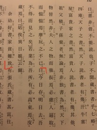 知音の書き下しで 善き哉乎 は よきかな とするんですか かな Yahoo 知恵袋