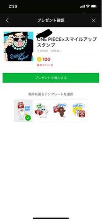 Lineスタンプに音声をつける方法を教えてください Lineスタンプを Yahoo 知恵袋