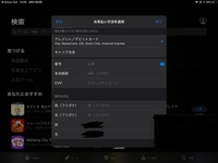 荒野行動で課金しようと思ったのですが Itunesに接続できま Yahoo 知恵袋