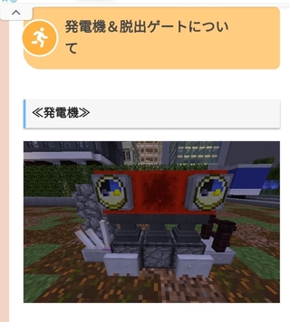 Minecraftのjavaeditionにて写真のようなオ Yahoo 知恵袋