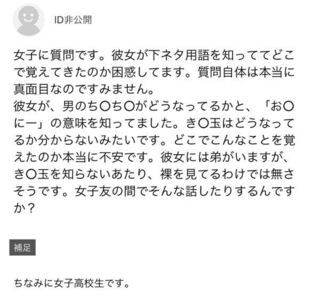 この質問ってネタですか Yahoo 知恵袋