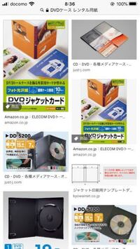 100均で売っているdvdケースにダビングしたblu Rayや Yahoo 知恵袋