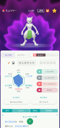 ポケモンxyについて質問です6vメタモンの簡単な作り方教えてくださ Yahoo 知恵袋