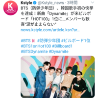 普段から洋楽聴いたりビルボードチャートチェックしてる人から見 Yahoo 知恵袋