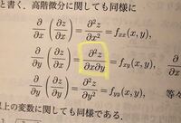 高木貞治さんの解析の本に写真のような記述がありましたが 2z X Yahoo 知恵袋
