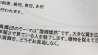 この漢字の読み方を教えてください 普通に読めば ようきさ Yahoo 知恵袋