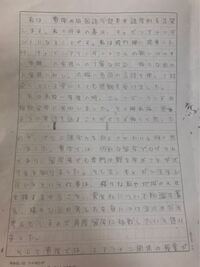 至急どなたでも良いので添削お願いします 妹が志望理由書に Yahoo 知恵袋