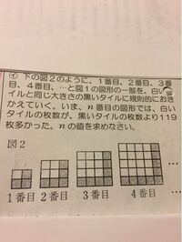 ２次方程式の解の吟味のコツありませんか こんにちは 二次方程 Yahoo 知恵袋