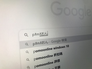 パソコンのキーボード入力についてです 急にパソコンのキーボード入 Yahoo 知恵袋