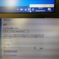 パソコンの内蔵スピーカーから音が出ないです 何が考えら Yahoo 知恵袋