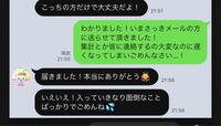 女の先輩からのlineです このあとなんと返事したら良いでしょうか 先 Yahoo 知恵袋