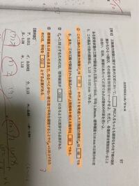 Qc検定で3級の合格ラインは 総合得点概ね70 以上 出題を手法分野 実践分野 Yahoo 知恵袋