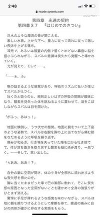 リゼロの25巻ってなろうの方のリゼロを追い抜きました 抜いたらなろ Yahoo 知恵袋