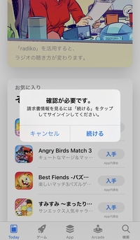 ハイキューの4期14話アニメはもう見られた方いますか 良ければ見 Yahoo 知恵袋