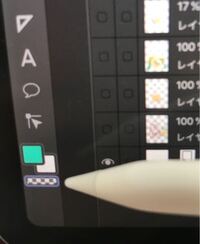 Ipadクリスタについて 絵を描いている際 なんの操作をしてしまっ Yahoo 知恵袋