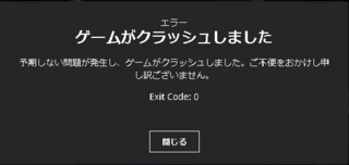 Minecraftの質問です 最近になってからなぜか1 7 Yahoo 知恵袋