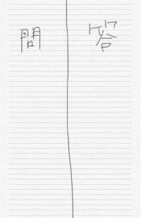 ポケモンのタイプを漢字表記すると どうなりますか ノーマル無ほのお炎 Yahoo 知恵袋