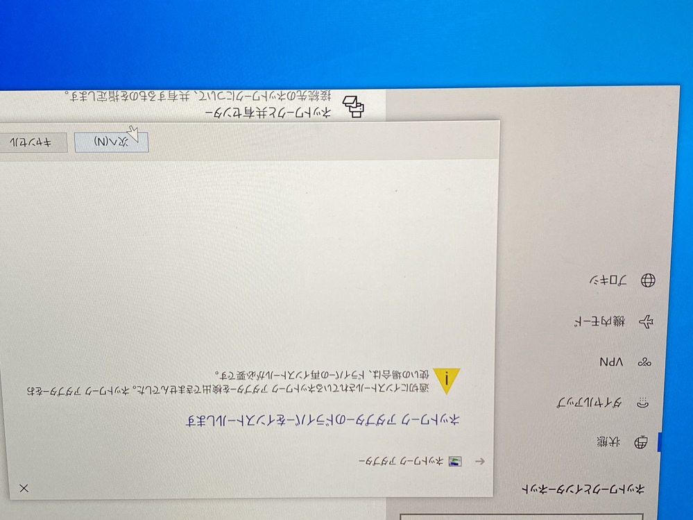 Macbookでwindowsを起動したくてbootcampを利用しw Yahoo 知恵袋