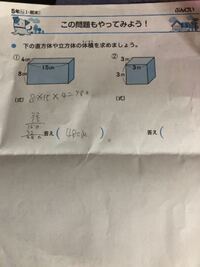 教えてください 1km2は何アール A になりますか 1aは 1 Yahoo 知恵袋