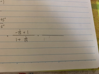 この分数の計算って両辺にルート3かけるので合っていますか 教えてくださ Yahoo 知恵袋