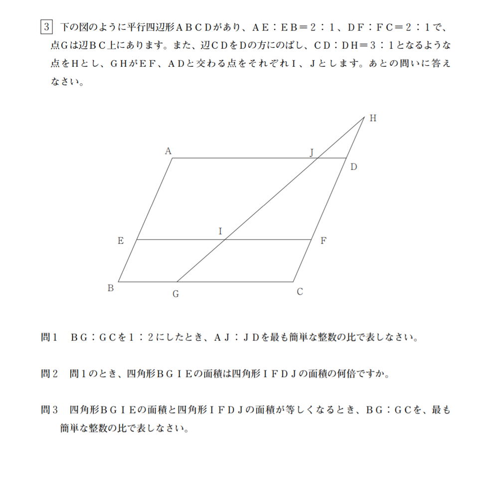 算数 解決済みの質問 Yahoo 知恵袋