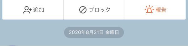 カカオトーク 解決済みの質問 Yahoo 知恵袋