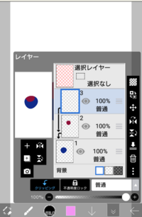 クリッピングについて質問させてください3のレイヤーを2のレイヤーにクリ Yahoo 知恵袋