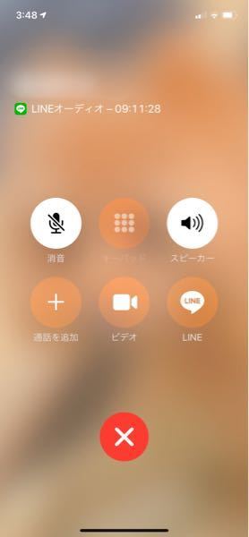 Lineの通話画面が写真のように白くなってしまったんです 前は黒 Yahoo 知恵袋