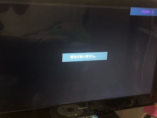 PS4でゲームしている時によく一瞬だけ、画面が黒くなったり、砂嵐の