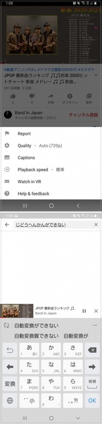 楽天linkで通話の録音楽天linkで通話するときにいい感じの録音アプリ Yahoo 知恵袋