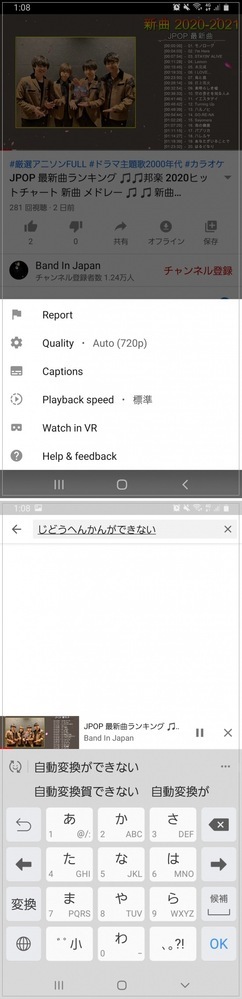 Galaxya7androidアップデート後問題がありました A Yahoo 知恵袋