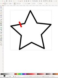 Inkscapeで星型のシェイプを使い 消しゴムツールで横一線に切ろう Yahoo 知恵袋