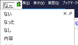 漢字変換で 変な窓がでます Windows10のデスクトップpcなんで Yahoo 知恵袋