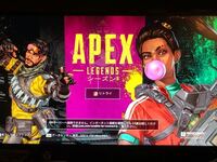 Apexでの質問です Ps4でゲームをしていますが3日前ほどからずっとe Yahoo 知恵袋