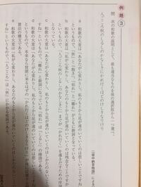 古文の質問です 和歌での掛詞はひらがなでなく漢字で表記しても掛詞になる Yahoo 知恵袋