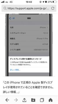 Androidで アプリのデータ通信量を見ていたら 名前が数字5桁 Yahoo 知恵袋