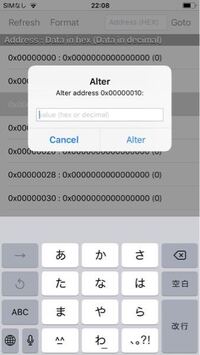 無料のigameguardianのダウンロード方法を教えてくださ Yahoo 知恵袋