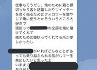 ホストの彼氏と度々喧嘩しては別れるかもを繰り返して とうとう Yahoo 知恵袋