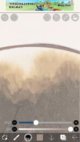 アイビスペイントの色塗りについてです 今まで1色だけで Yahoo 知恵袋