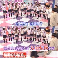 上 縄跳びに関して 妥協ね と言い放つバナナマン 設楽 Yahoo 知恵袋