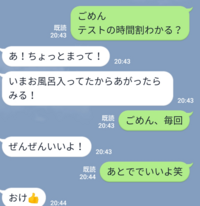 好きな人がlineでスタンプしか返してくれないのですが 脈なし Yahoo 知恵袋