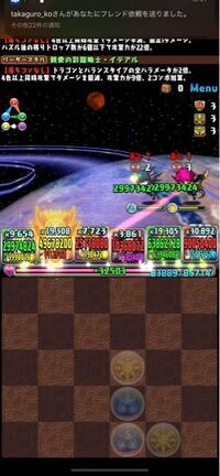 パズドラで無効貫通たまドラをゲットしたのですが ドナルドかアテン Yahoo 知恵袋