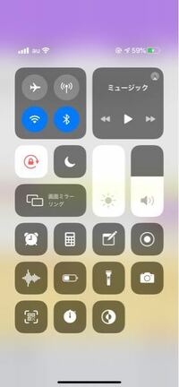 Iphone11でいきなり画面が暗くなることがあるんですが分かり Yahoo 知恵袋